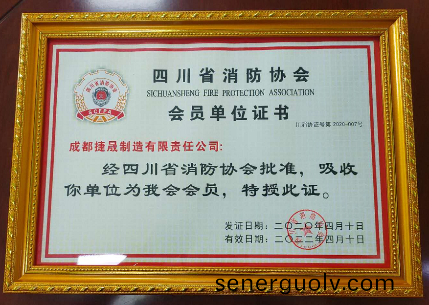 榮(rong)譽(yù)(yu)證書(shu)